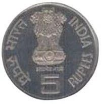 5 Rupees - Inter Parliamentary Union Conference obverse