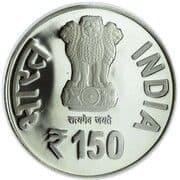 150 Rupees - 150th Birth Anniversary of Yugvir Jainacharya Shrimad Vijay Vallabh Suri obverse