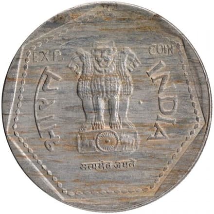 1 Rupee - Experimental coin obverse