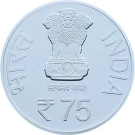 75 Rupees - International Year of Millets 2023 obverse