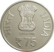 75 Rupees - National Cadet Corps obverse