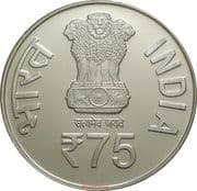 75 Rupees - India's G20 Presidency obverse