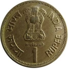 1 Rupee - Rajiv Gandhi; mule obverse