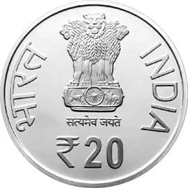20 Rupees - Vibrant Gujarat Summit 2024 obverse