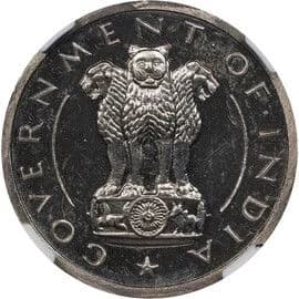 1 Rupee - 1949 Pattern obverse