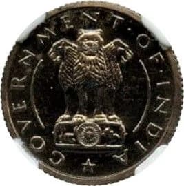 1 Rupee - Mule Tiger Pattern - Var. 423151 obverse