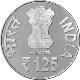 125 Rupees - Shri Ram Chandra Ji of Shahjahanpur, U.P obverse