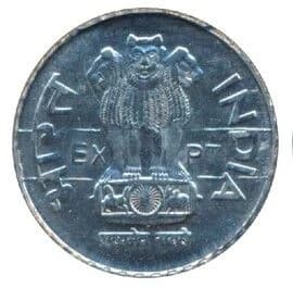 2 Rupees - EXPT Nickel Pattern obverse