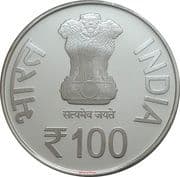 100 Rupees - Mysore Medical College & Research Institute obverse