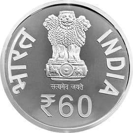 60 Rupees - BITS Pilani obverse