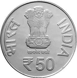 50 Rupees - Sikkim statehood obverse