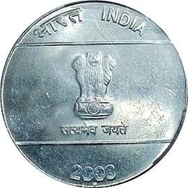 2 Rupees - Mule with 10 Rs obverse obverse