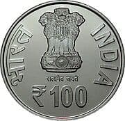 100 Rupees - Rashtriya Swayamsevak Sangh obverse