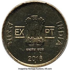 10 Rupees - Copper-Nickel obverse