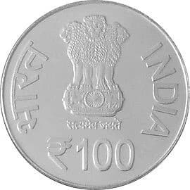 100 Rupees - Bhagwan Sri Sathya Sai Baba obverse