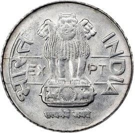 2 Rupees - EXPT Steel Pattern obverse