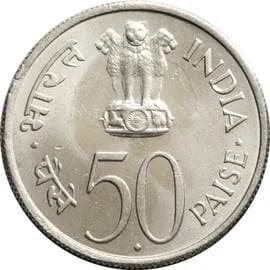 50 Paise - Jawaharlal Nehru - Hindi legend obverse