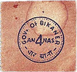 4 Annas (WWII Cash Coupon) ND (1940-1945) front