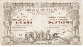 50 Roupies (Rupees) 1898 (1875-1898) front