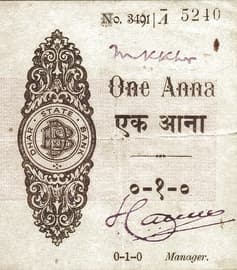 1 Anna (WWII Cash Coupon) ND (1940-1945) front