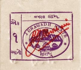 1 Anna (WWII Cash Coupon) ND (1940-1945) front