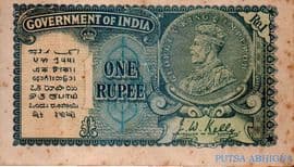 1 Rupee - George V 1935 front