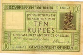 10 Rupees - George V (1st Issue; Type 2) ND (1925) front