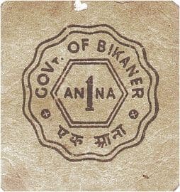 1 Anna (WWII Cash Coupon) ND (1940-1945) front