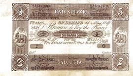 5 Company Rupees (Union Bank, Calcutta) 1847 front