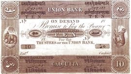 10 Company Rupees (Union Bank, Calcutta) 1847 front