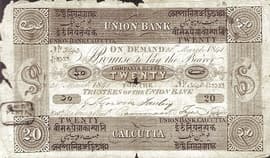 20 Company Rupees (Union Bank, Calcutta) 1847 front