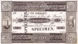 250 Company Rupees (Union Bank, Calcutta) 1847 front