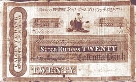 20 Sicca Rupees (Calcutta Bank) ND (1824-1829) front