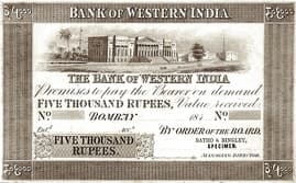 5000 Rupees (Bank of Western India, Bombay) ND (1842-1845) front