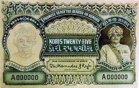 25 Koris ND (1946) front