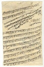3 Annas (Calcutta; Hundi promissory note) ND front