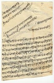 6 Annas (Calcutta; Hundi promissory note) ND front