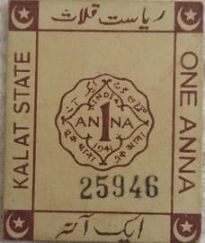 1 Anna ND (1940-1945) front