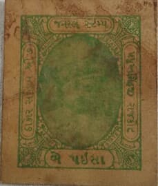 1 Paisa ND (1940-1945) front