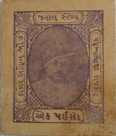 2 Paisa ND (1940-1945) front