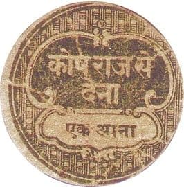 1 Anna (WWII Cash Coupon) ND (1940-1945) front