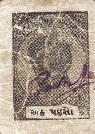 1 Paisa (WWII Cash Coupon) ND (1940-1945) front