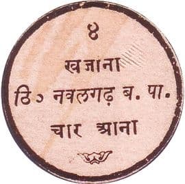 4 Annas (WWII Cash Coupon) ND (1940-1945) front