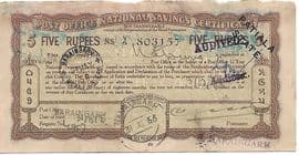 5 Rupees (Post Office National Savings Certificate) 1943-1944 front