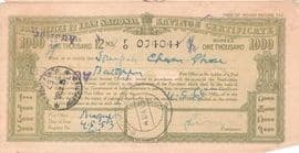 1000 Rupees (Post Office 12 Year National Savings Certificate) 1944 front
