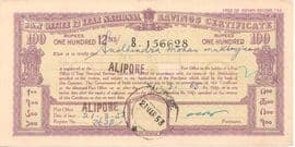 100 Rupees (Post Office 12 Year National Savings Certificate) 1944 front
