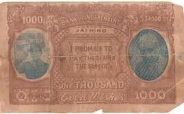1000 - Azad Hind Banknote ND (1944) front