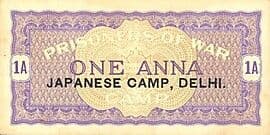 1 Anna (Delhi; Japanese camp) ND (1939-1945) front