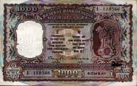 1000 Rupees ND (1975-1977) front