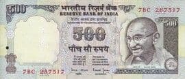 500 Rupees (No Date, Gray) ND (1997-2000) front